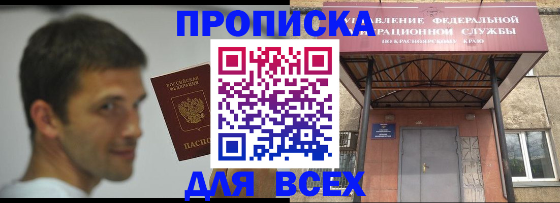 форма 3 в Звенигороде